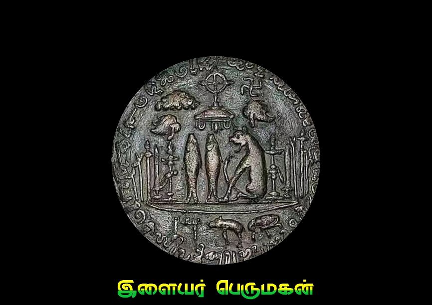 ilayarperumagan.com